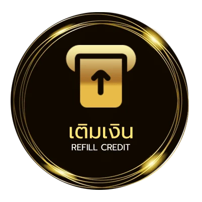 ฝากเงิน เกมกำถั่ว ออโต้ 24 ชม.