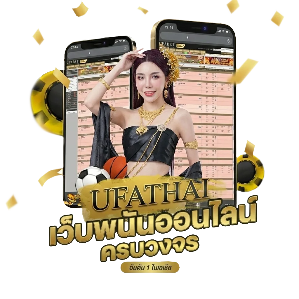 เกมกำถั่ว Bonus Banner — สมาชิกทุกคน