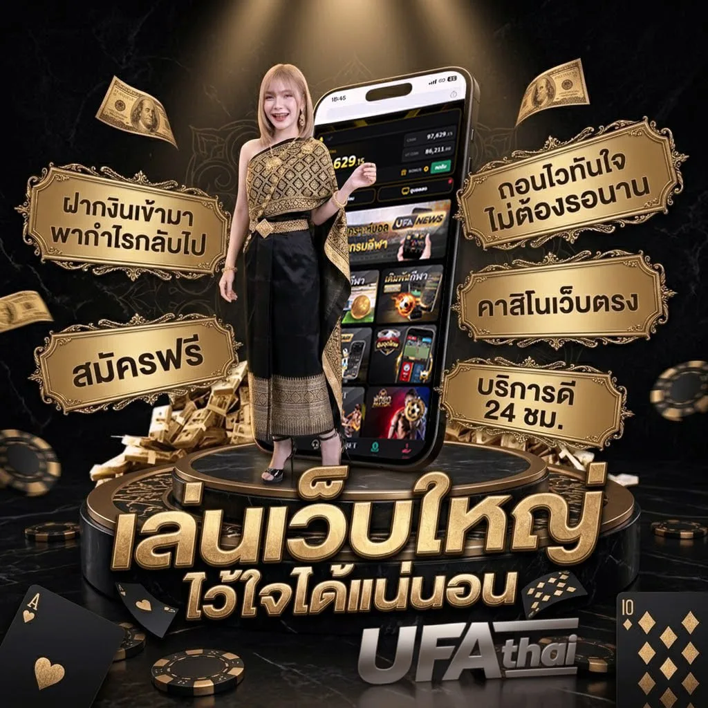 เกมกำถั่ว แบนเนอร์แบรนด์ — ตัวแทนอย่างเป็นทางการ