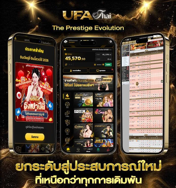 เกมกำถั่ว  เว็บพนันออนไลน์